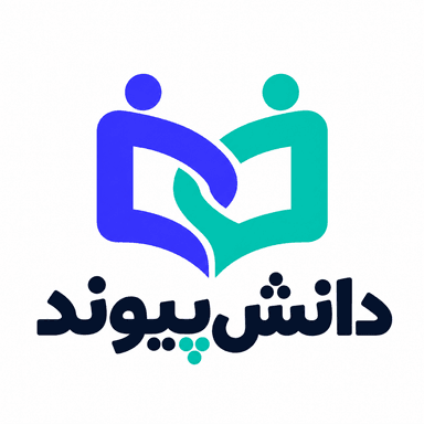 دانش‌پیوند